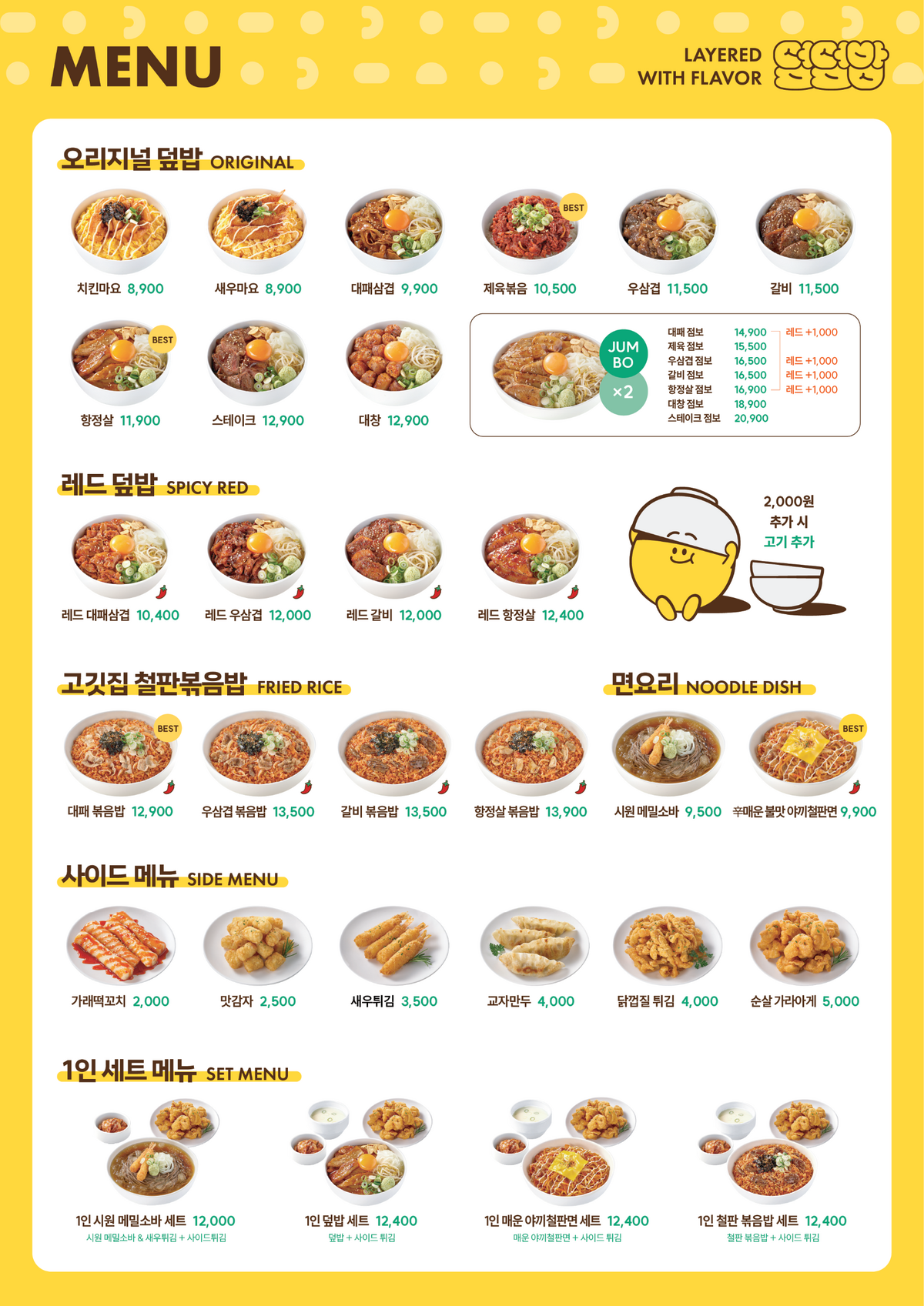 KakaoTalk_20250929_105933551.png