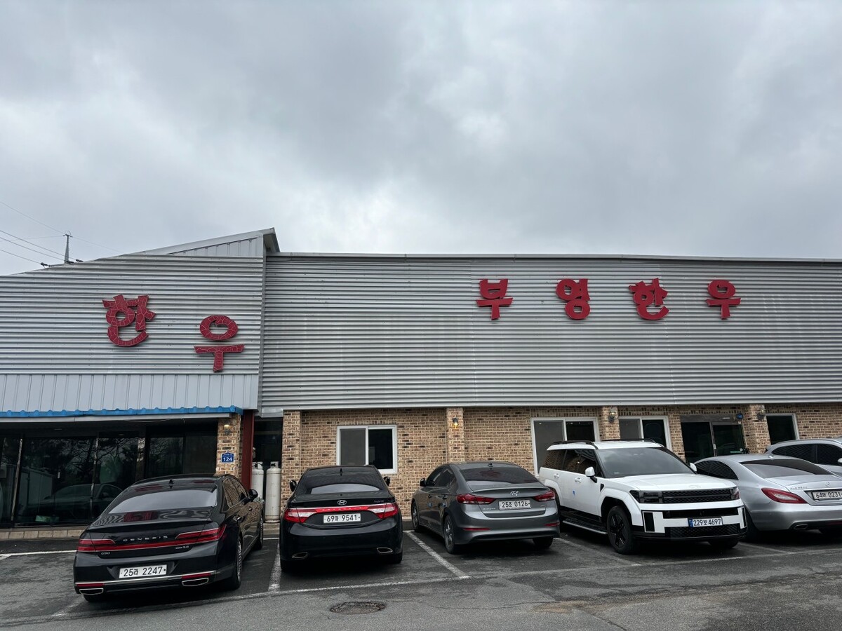 부영.jpg