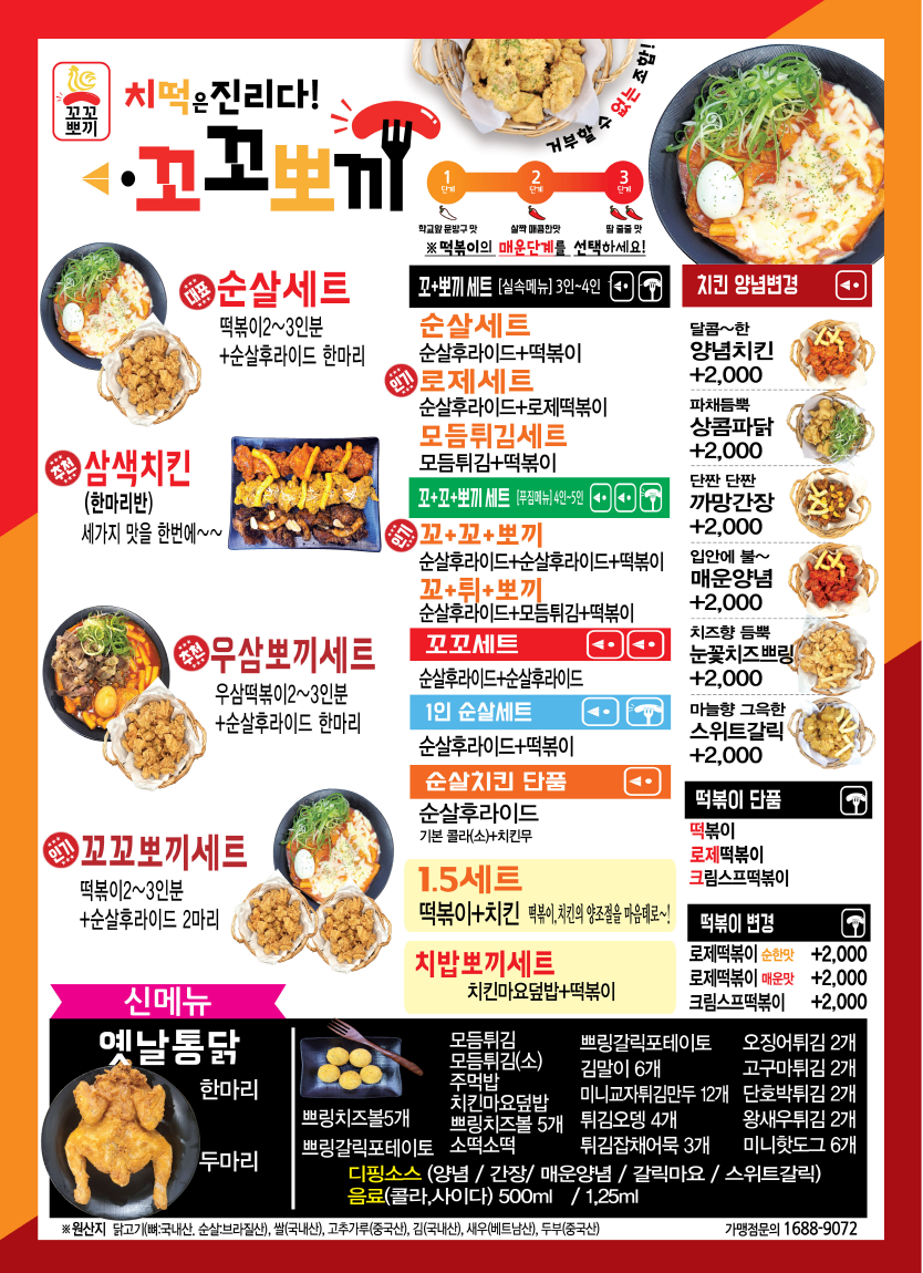 다운로드 (3).png