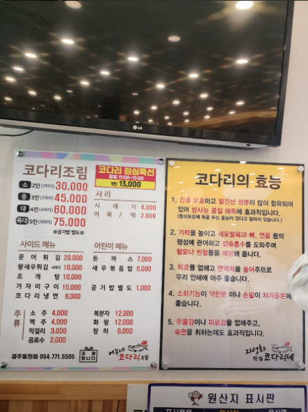 어부네코다리2.PNG