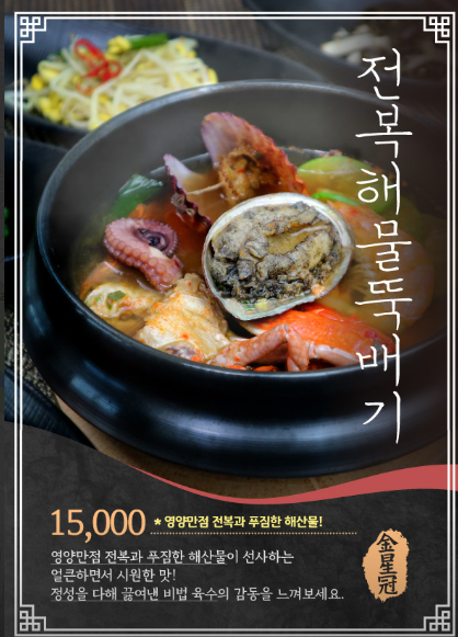 금성관.PNG