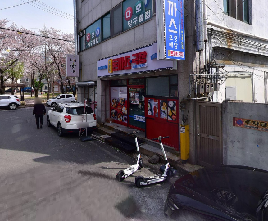 혜화동돈까스 경주동천점.PNG