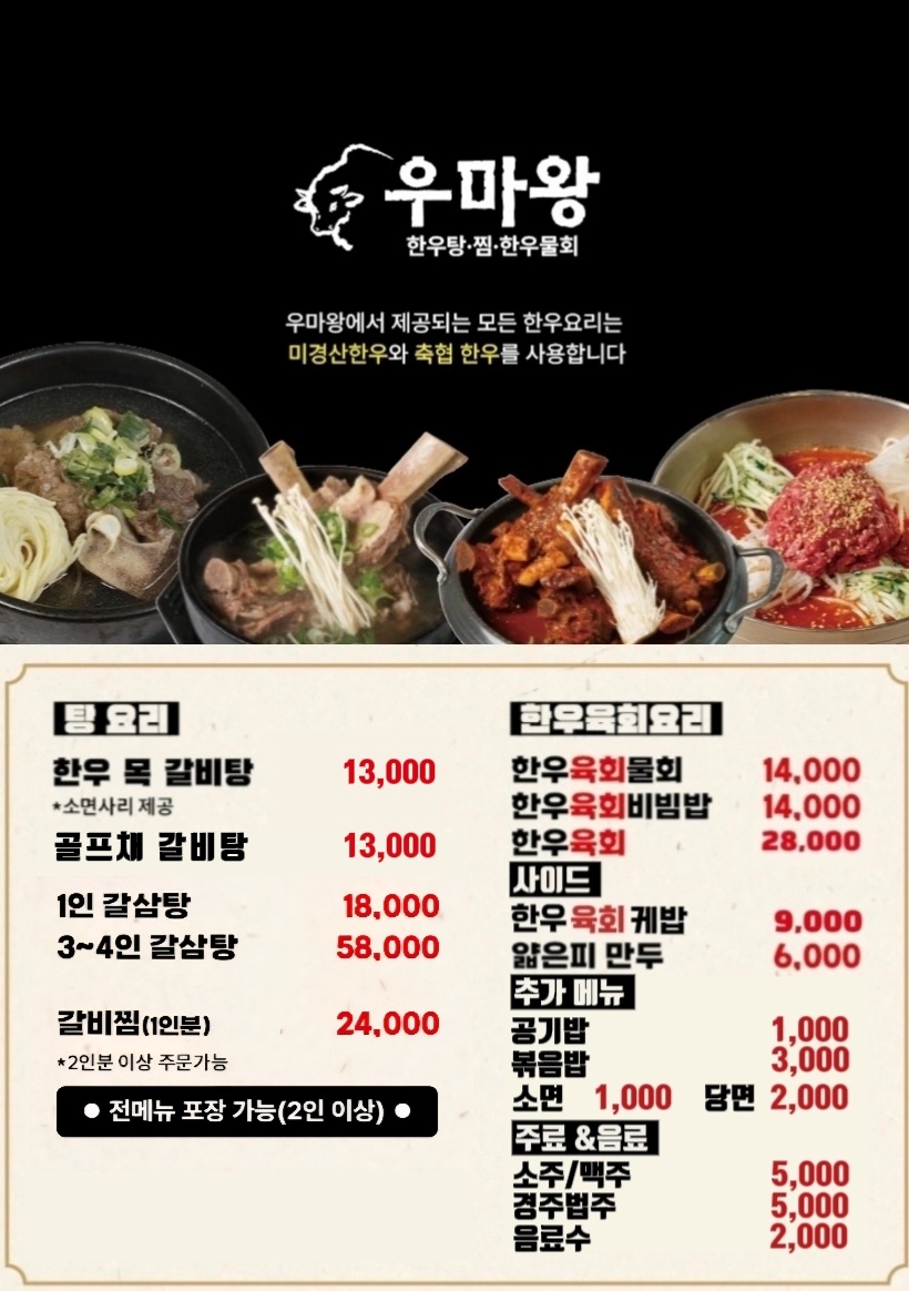 KakaoTalk_20250929_173733461_23.jpg