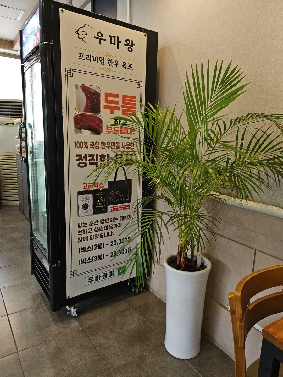KakaoTalk_20250929_173733461_16.jpg