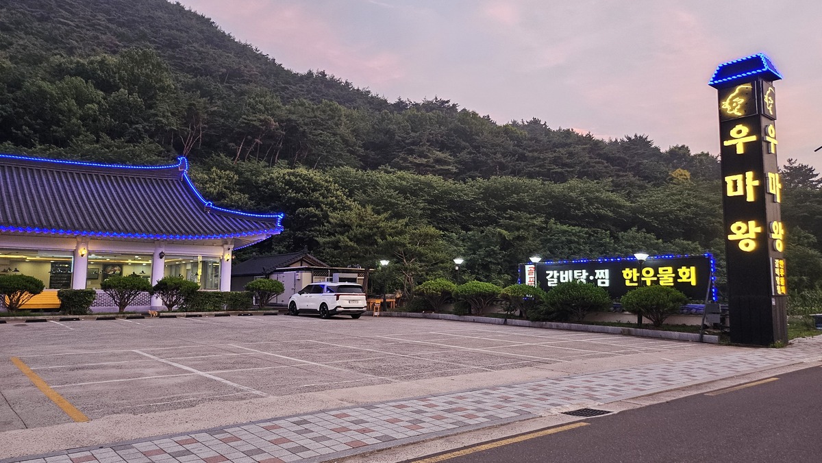 KakaoTalk_20250929_173733461_07.jpg