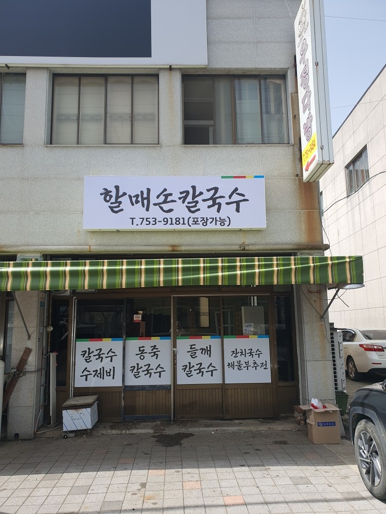 다운로드 (2).jpg
