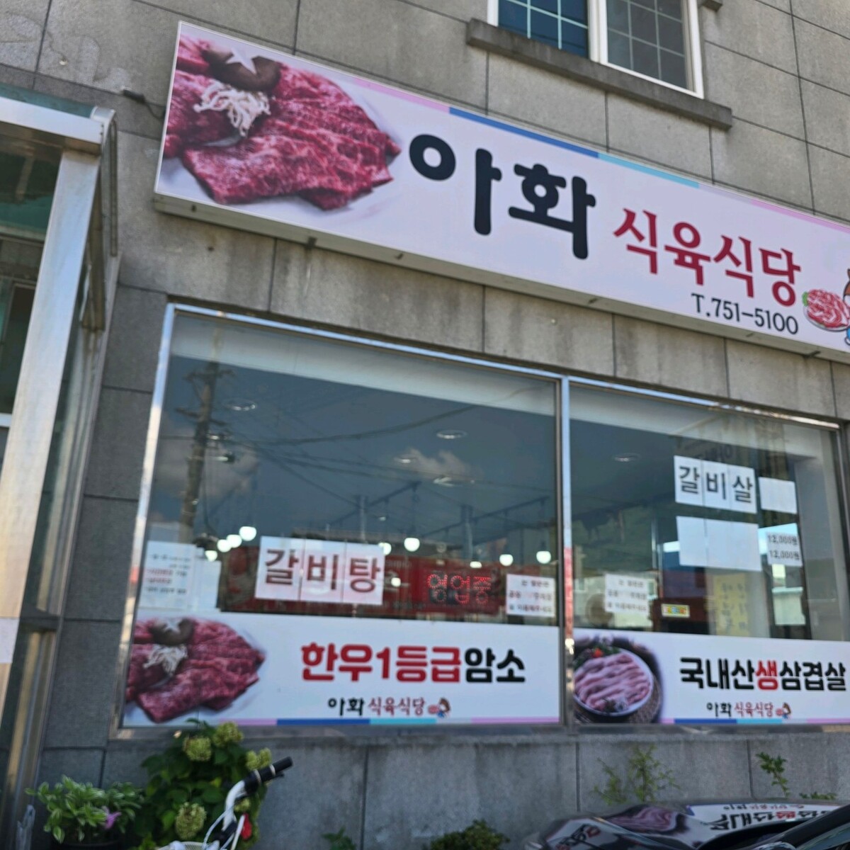 다운로드 (4).jpg