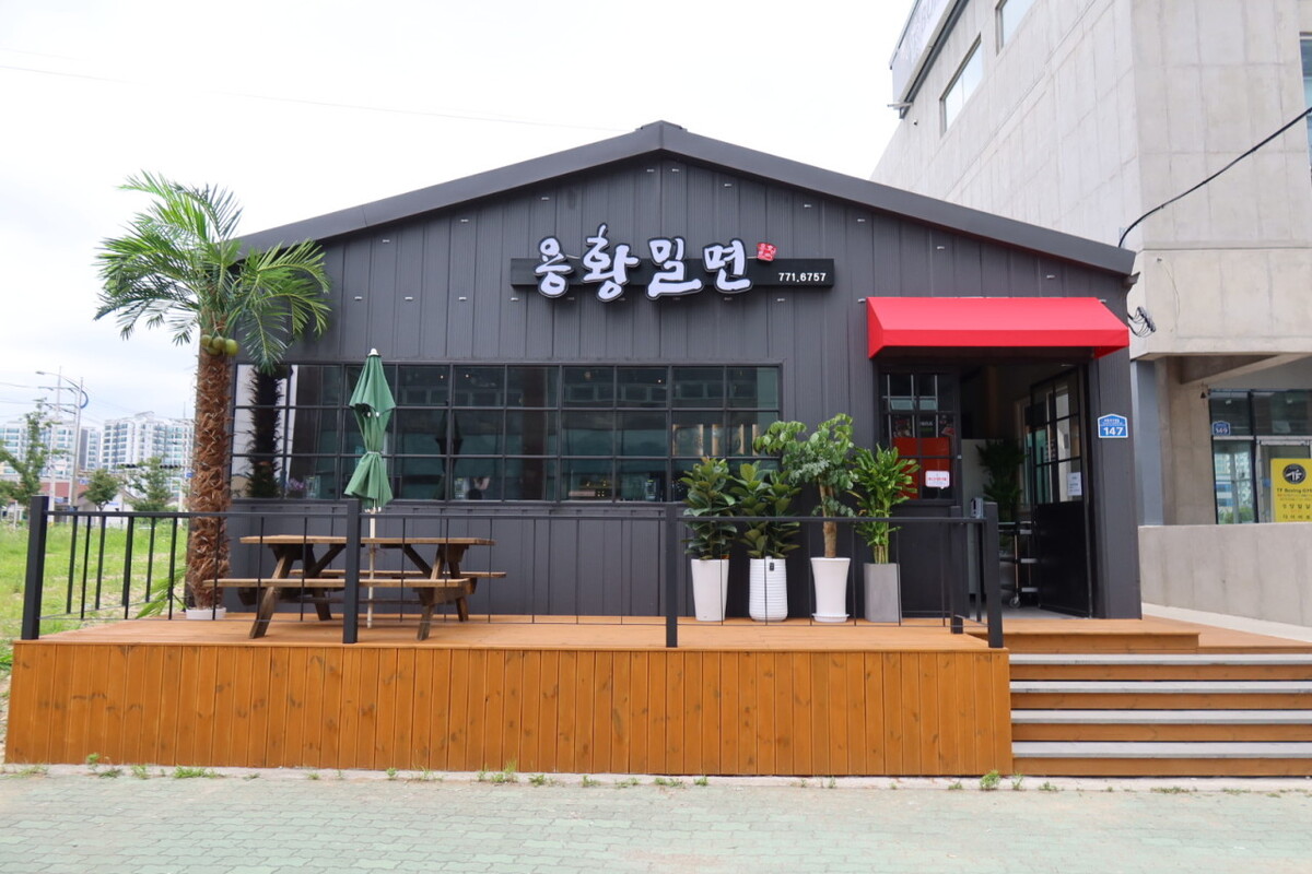 용황.jpg