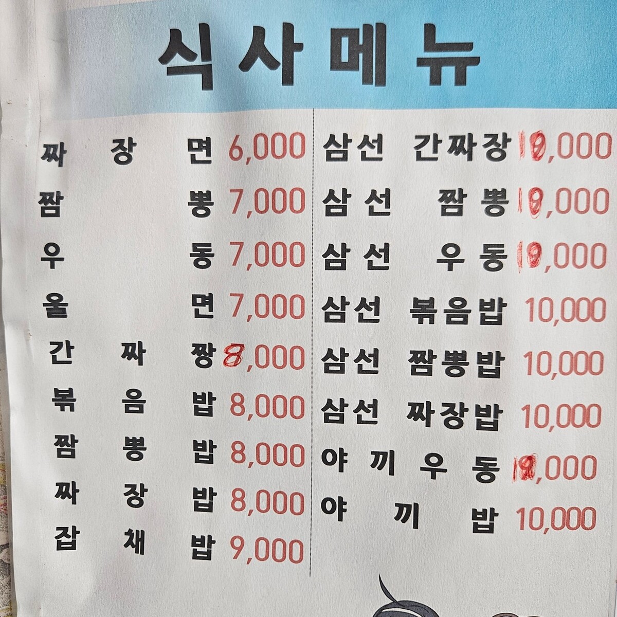 다운로드 (86).jpg