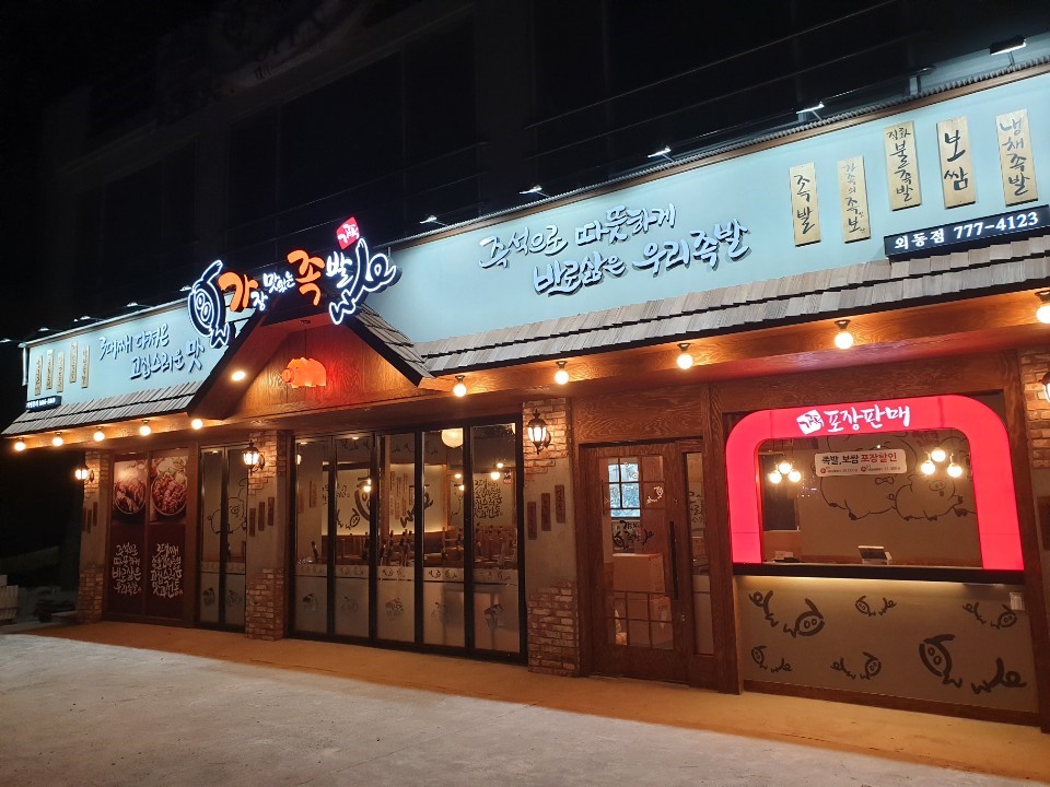 가장.jpg