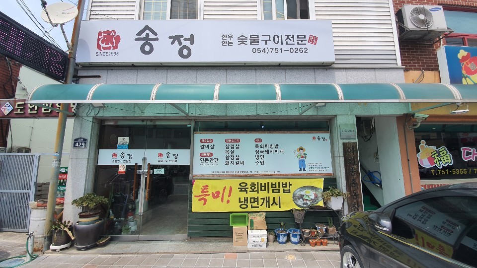 다운로드 (4).jpg