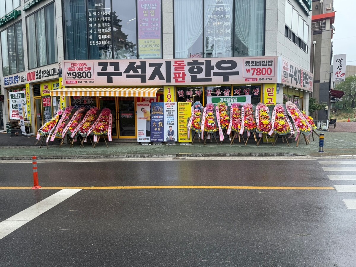 꾸석지.jpg