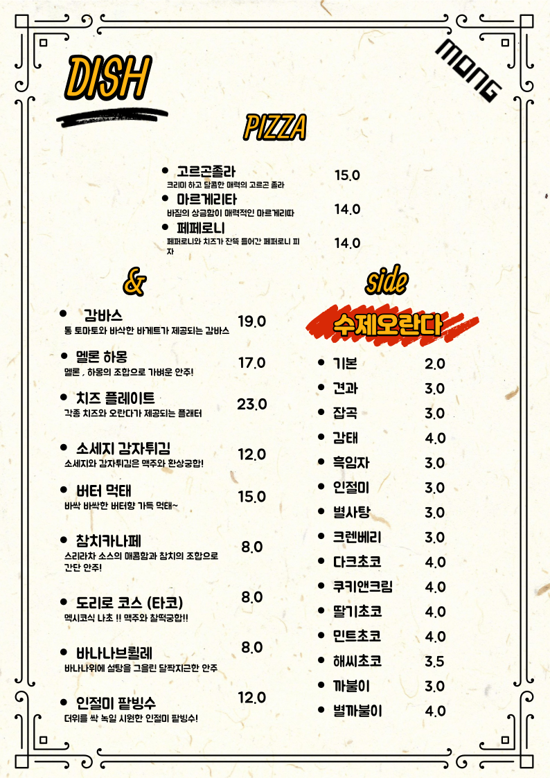 다운로드 (2).png