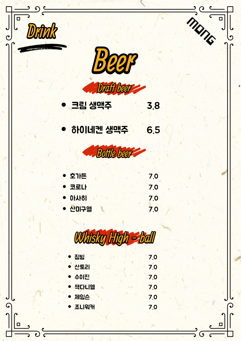 다운로드 (3).png