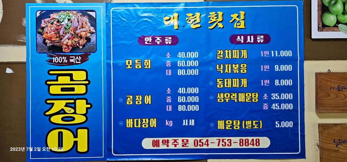 다운로드 - 2025-09-23T105054.364.jpg