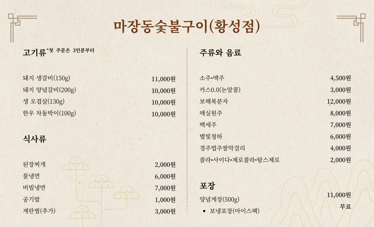 다운로드 (2).png