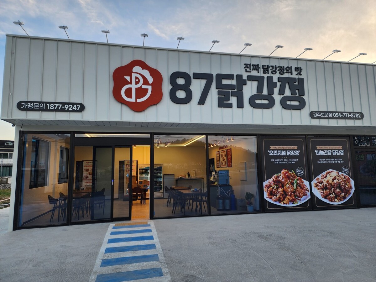 87ejfr.jpg