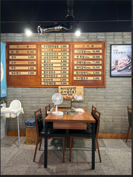 모범돼지2.PNG