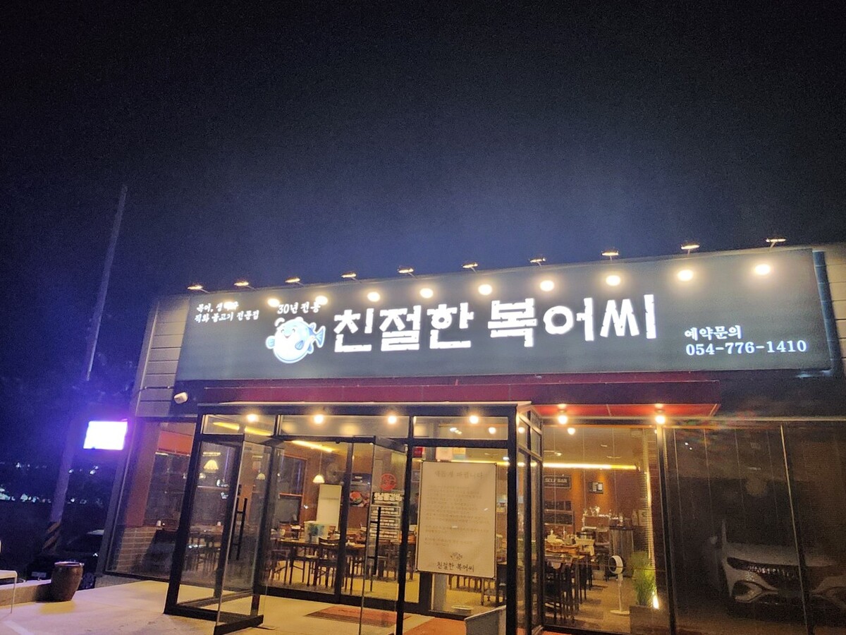 친절한.jpg