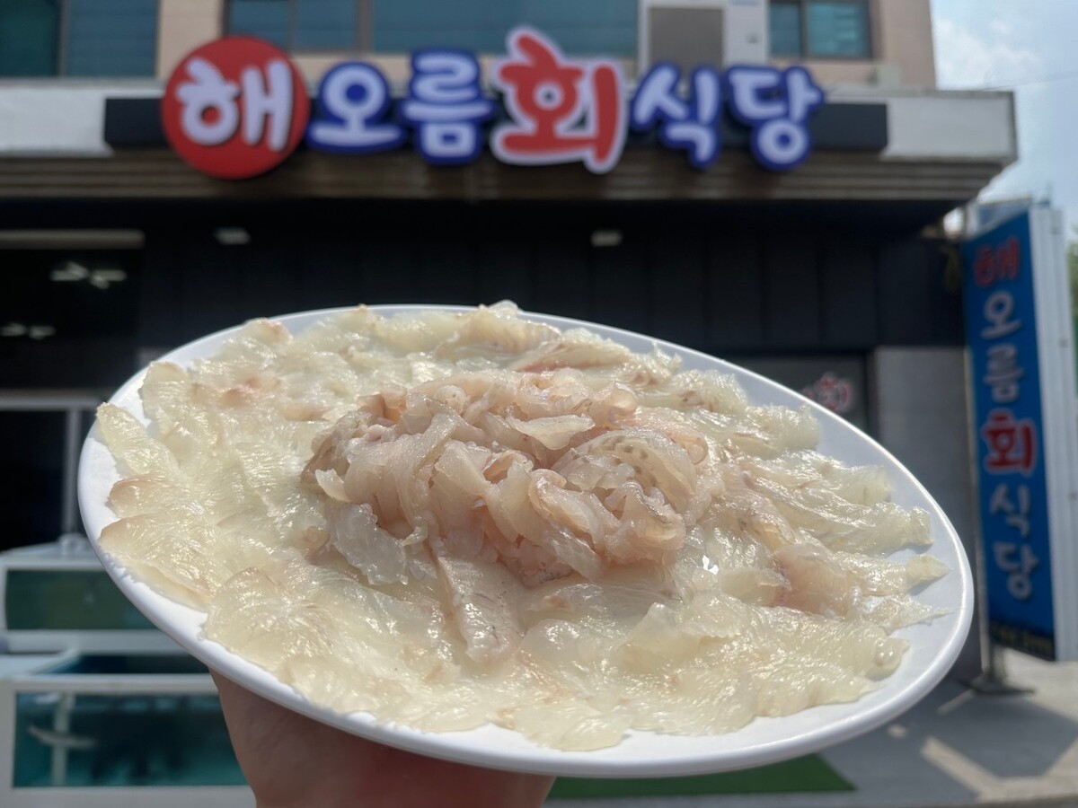 해오름회식당 1.jpg