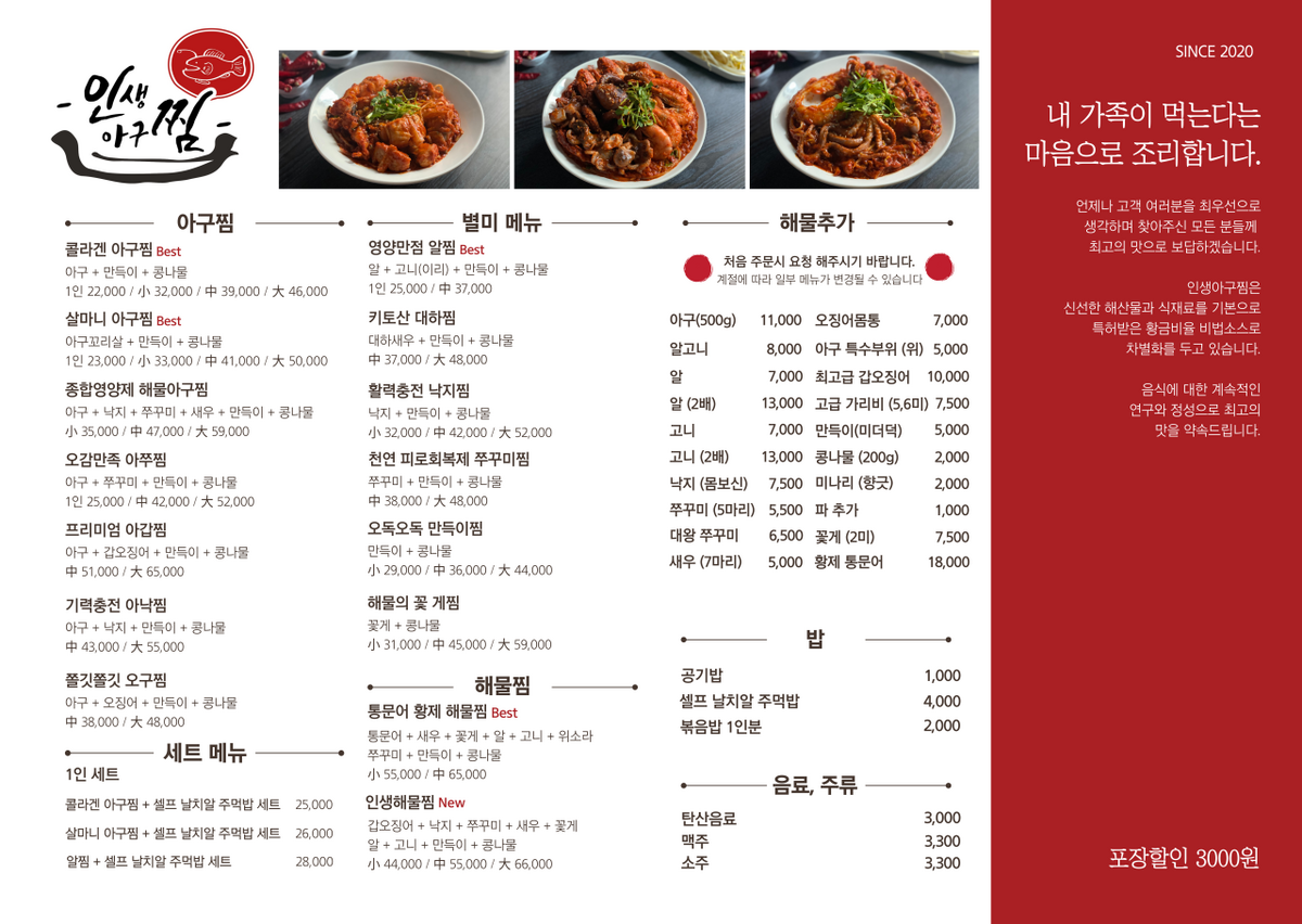 다운로드 (4).png