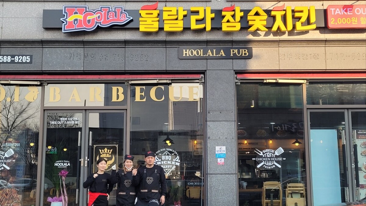 훌랄라.jpg