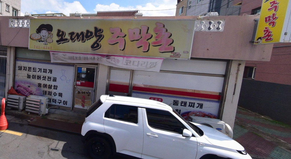 다운로드 (1).png