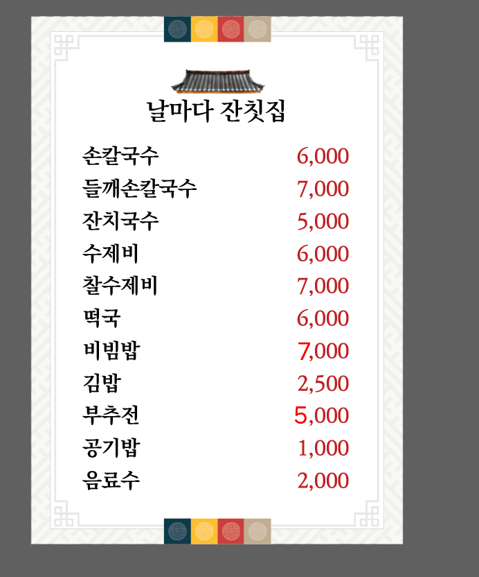 다운로드.png