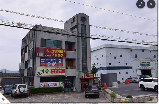 거송숯불.png