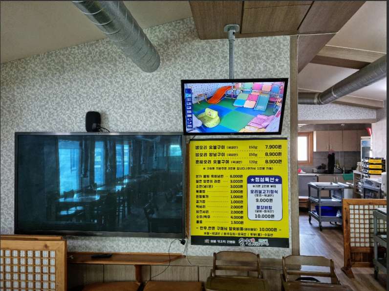 송원참숯불3.PNG