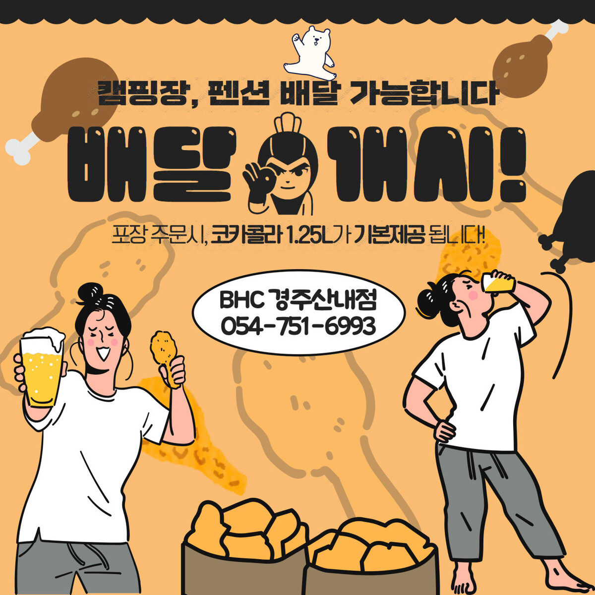 다운로드 - 2025-09-23T113547.416.jpg