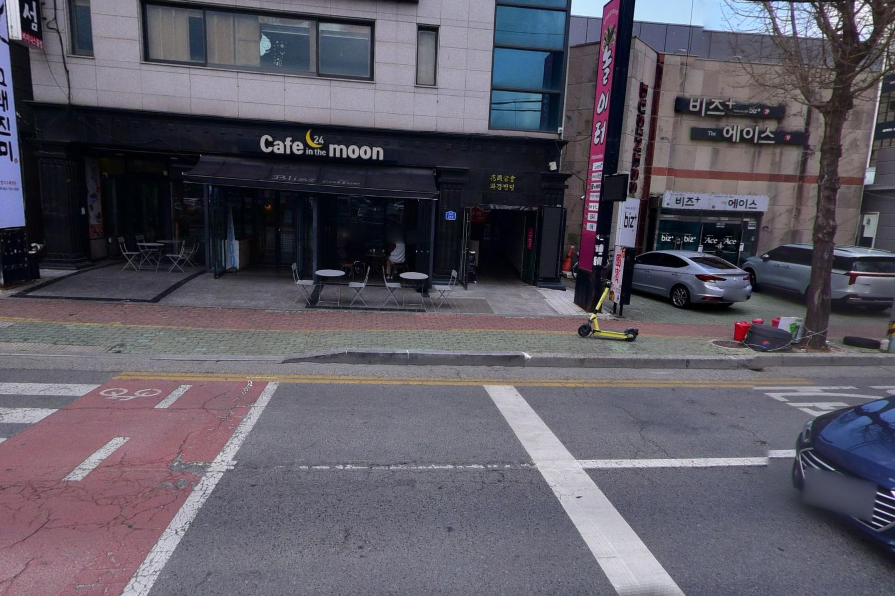 카페인더문.PNG