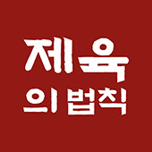다운로드 (2).jpg