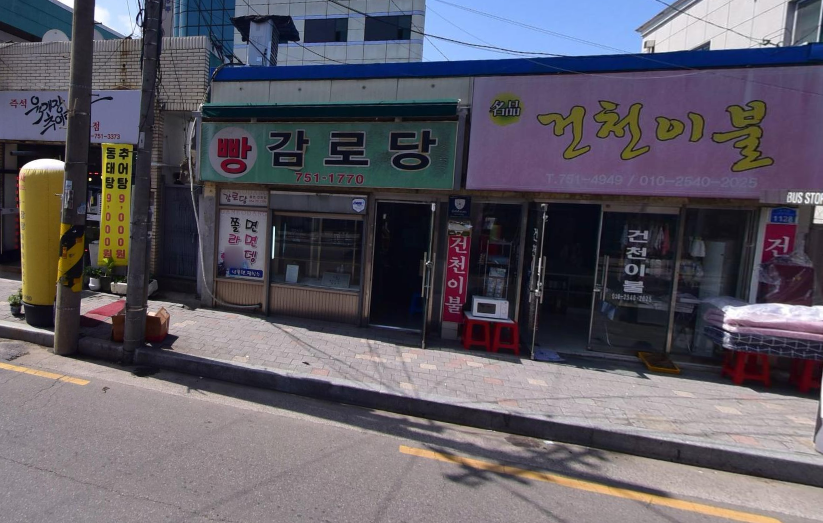 감로당.PNG