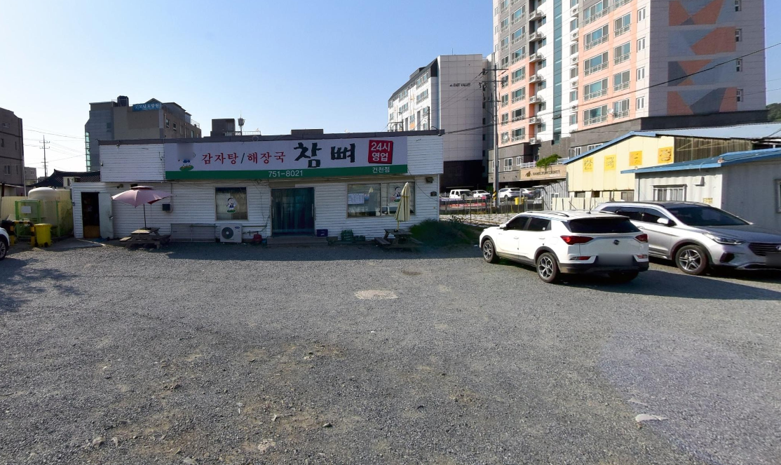 참뼈 건천점.PNG
