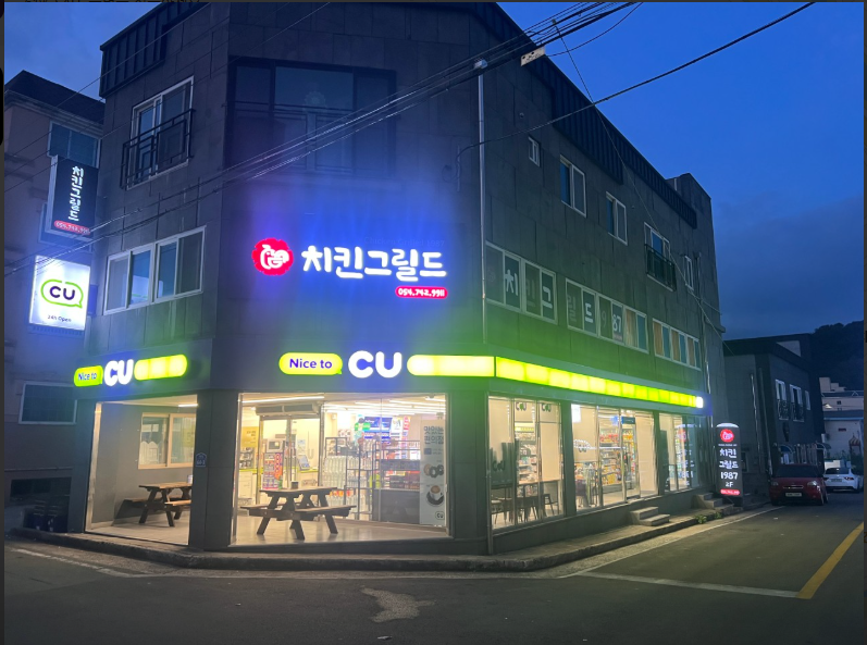 치킨그릴드1987.PNG