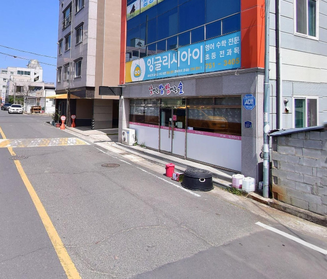 낮에는밥밤에는술.PNG