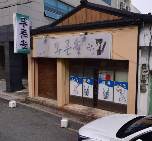 다운로드 (2).png
