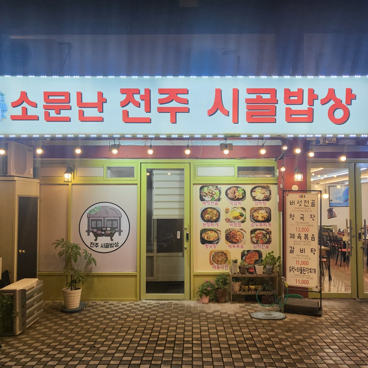 KakaoTalk_20230922_111011656_10.jpg