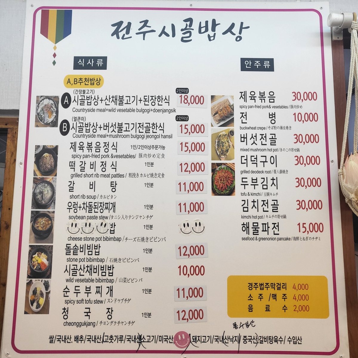 KakaoTalk_20230922_111011656_08.jpg