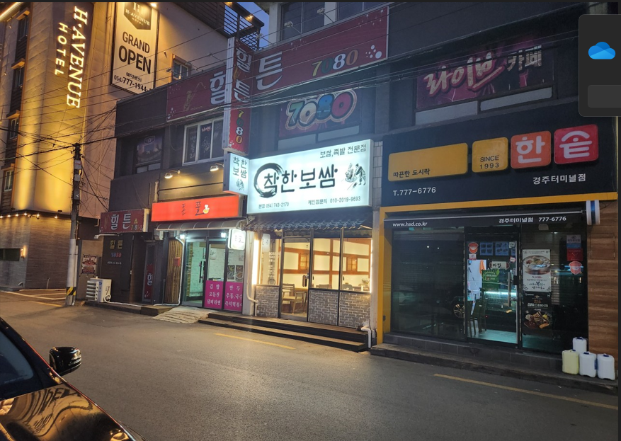 보.png