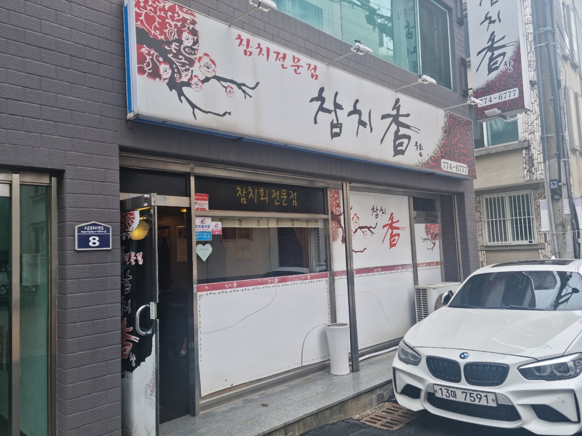 KakaoTalk_20230922_090503902_03.jpg