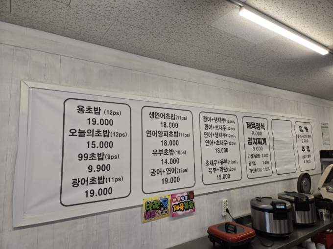 용이네3.jpg