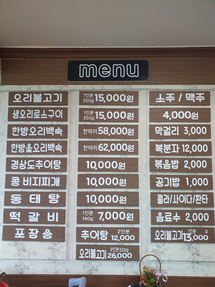 KakaoTalk_20230922_132912002_01.jpg