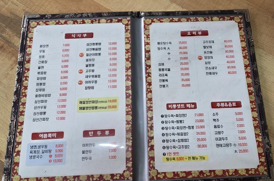 비룡3.jpg