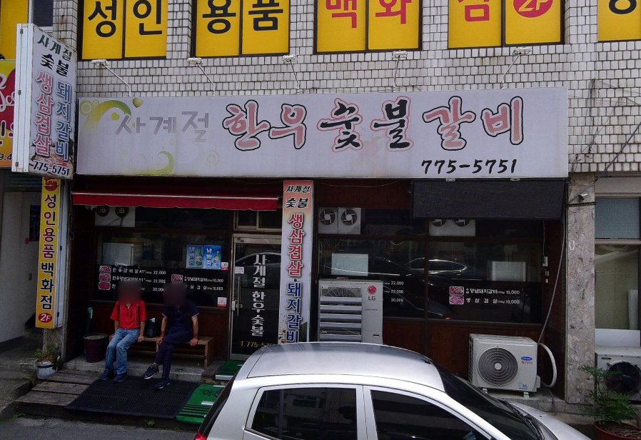다운로드.png