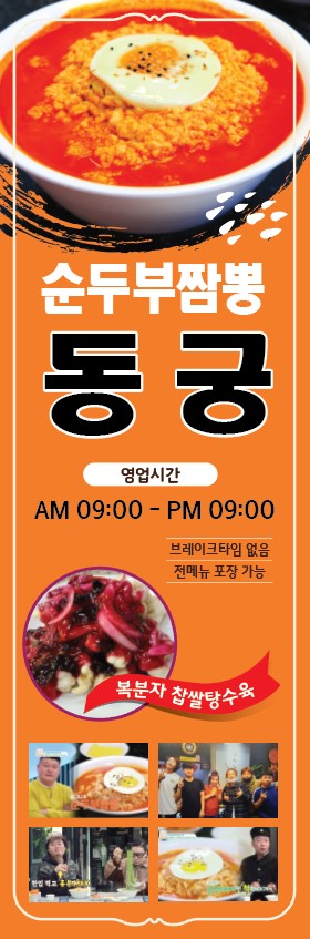 KakaoTalk_20230922_113304181_24.jpg