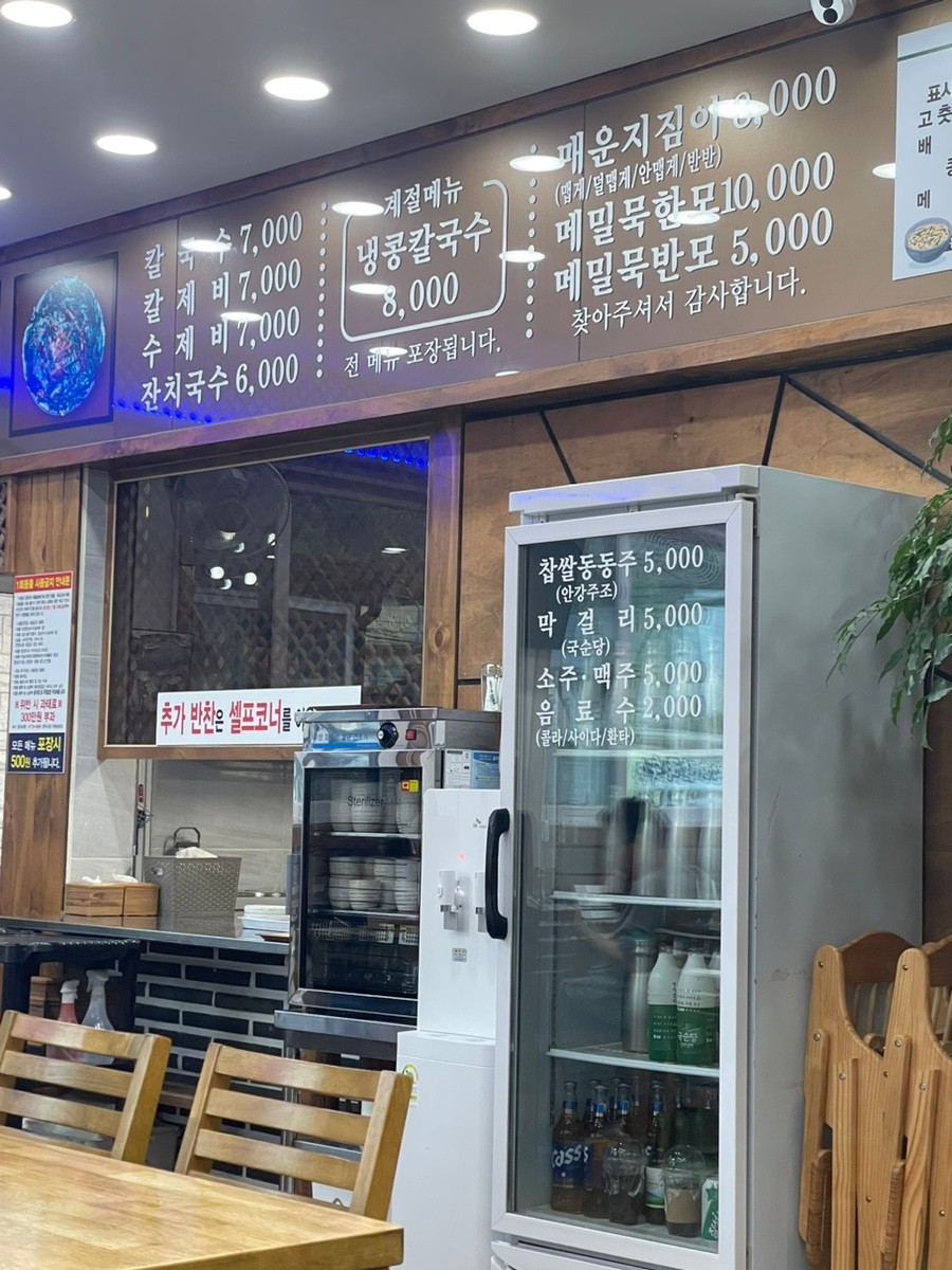 불국사5.jpg