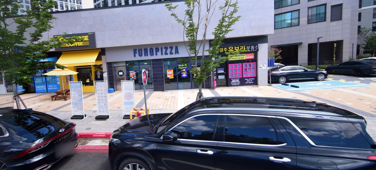 퍼그피자2.PNG