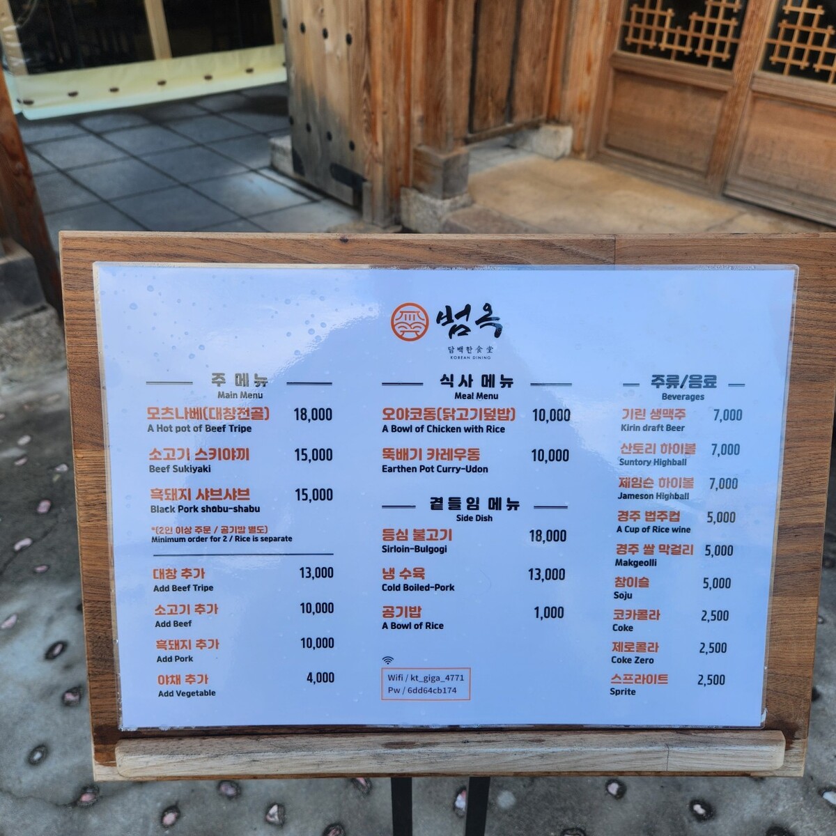 벙옥2.jpg